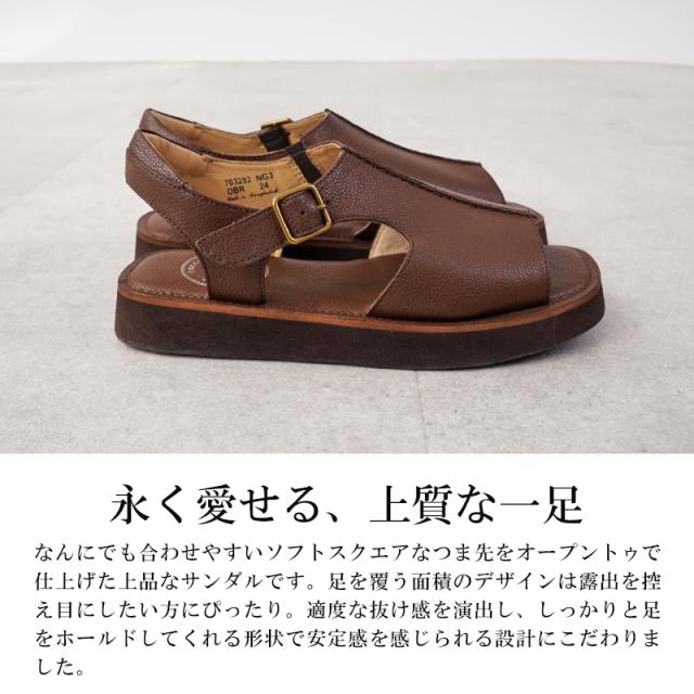 本革サンダル