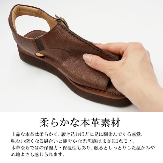 本革サンダル