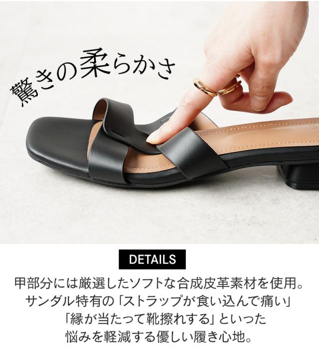 サンダル レディース ミュール