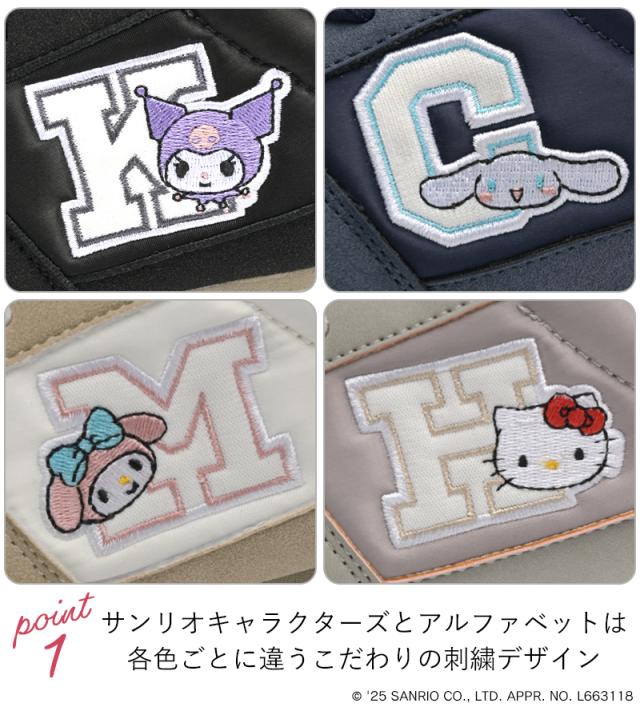 サンリオスニーカー