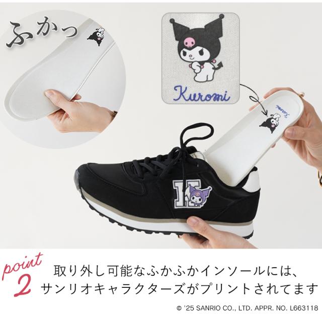 サンリオスニーカー