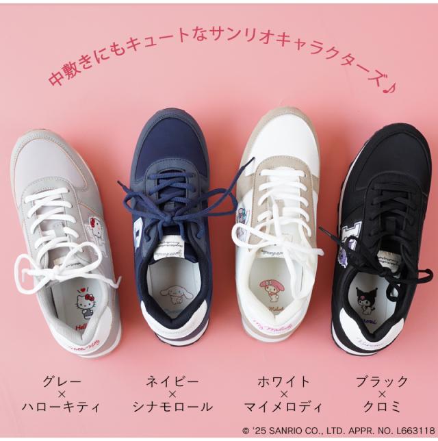 サンリオスニーカー