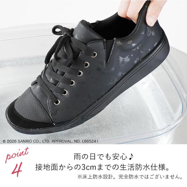 サンリオスニーカー