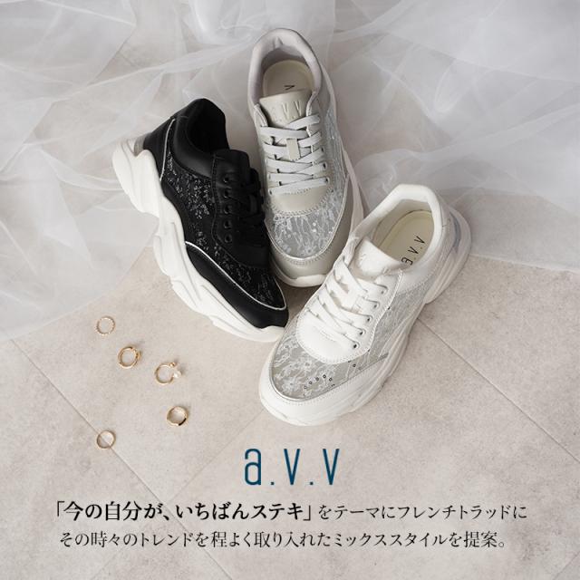 スニーカー チュール