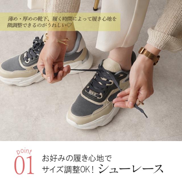 スニーカー 厚底