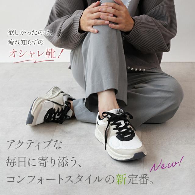 ふわもこスニーカー