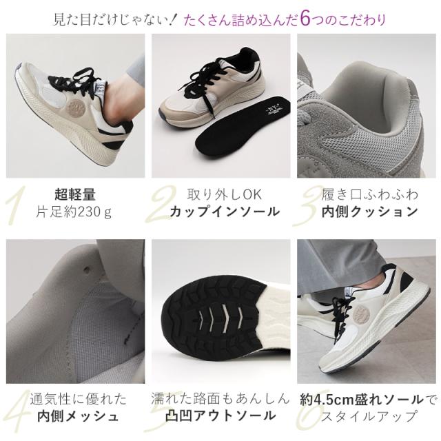 ふわもこスニーカー