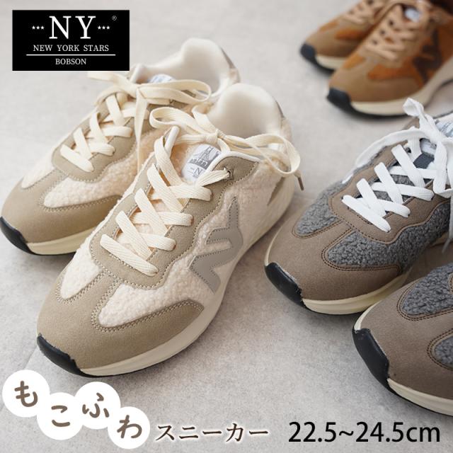 ふわもこスニーカー