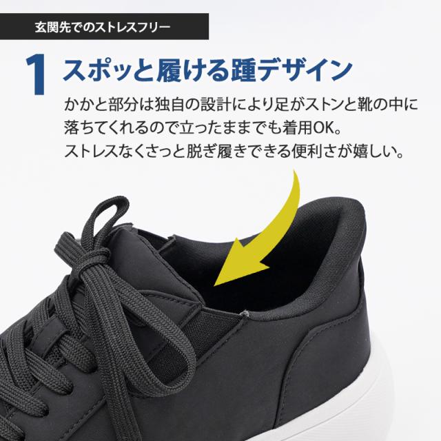 スニーカー レイン スリッポン