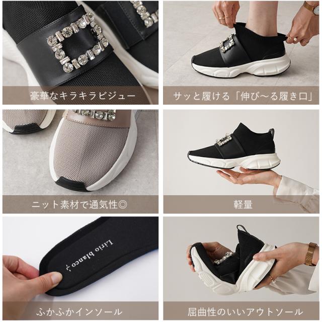 スニーカー ビジュー