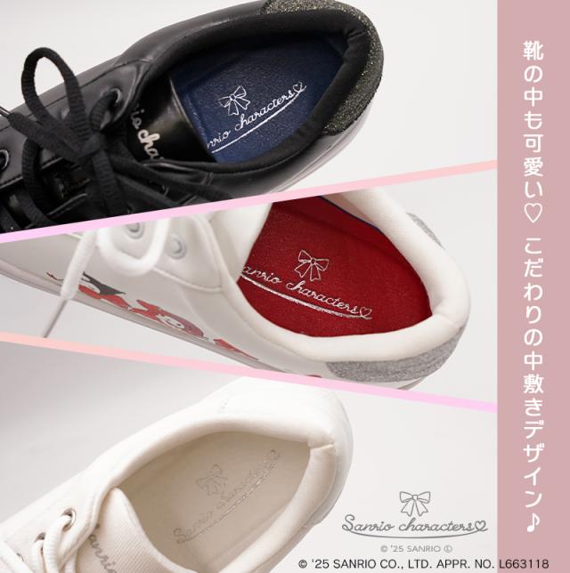 サンリオスニーカー