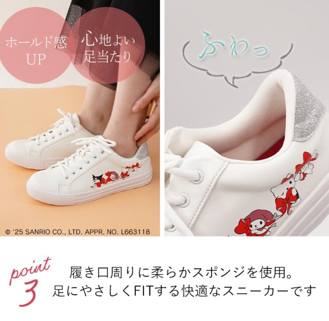 サンリオスニーカー