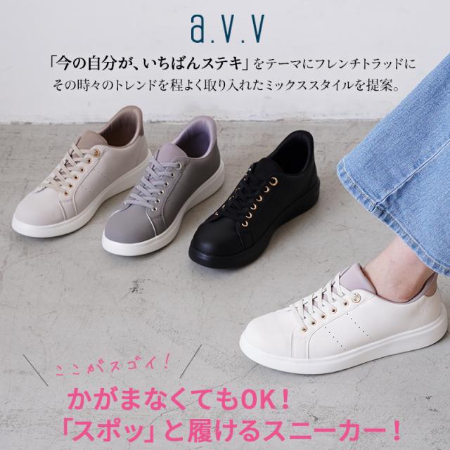 スニーカー スリッポン