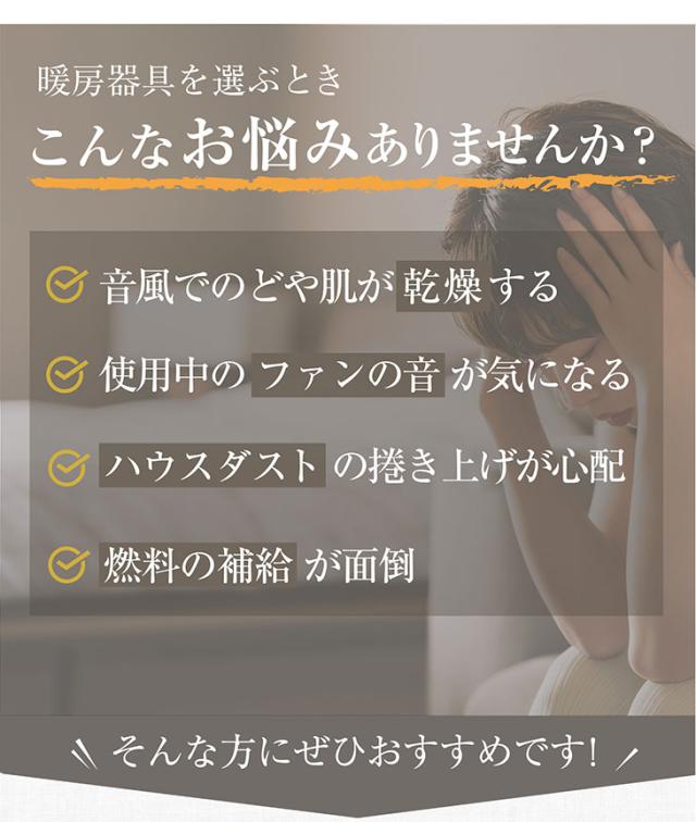 サンルミエ800SDオレンジパネル