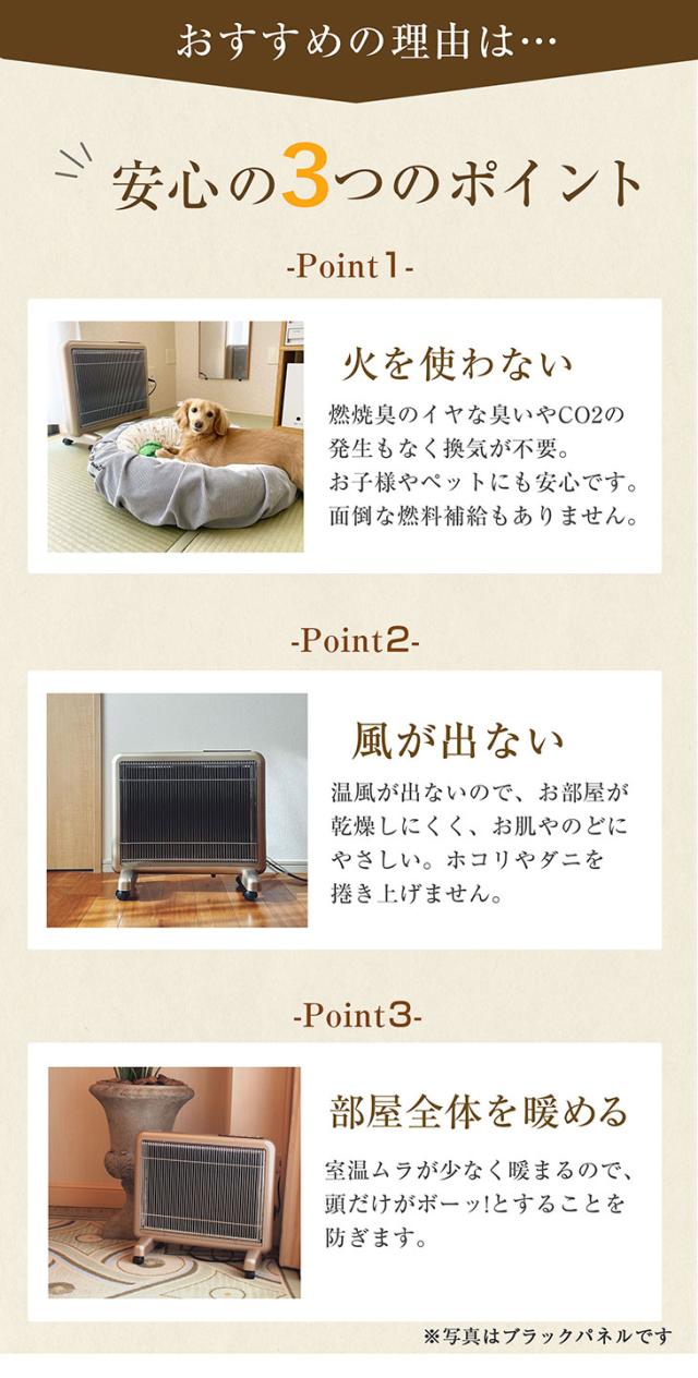 サンルミエ800SDオレンジパネル