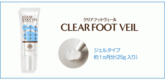 CLEAR FOOT VEIL『クリアフットヴェール』