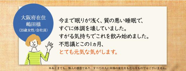 この１ヵ月、とても元気な気がします