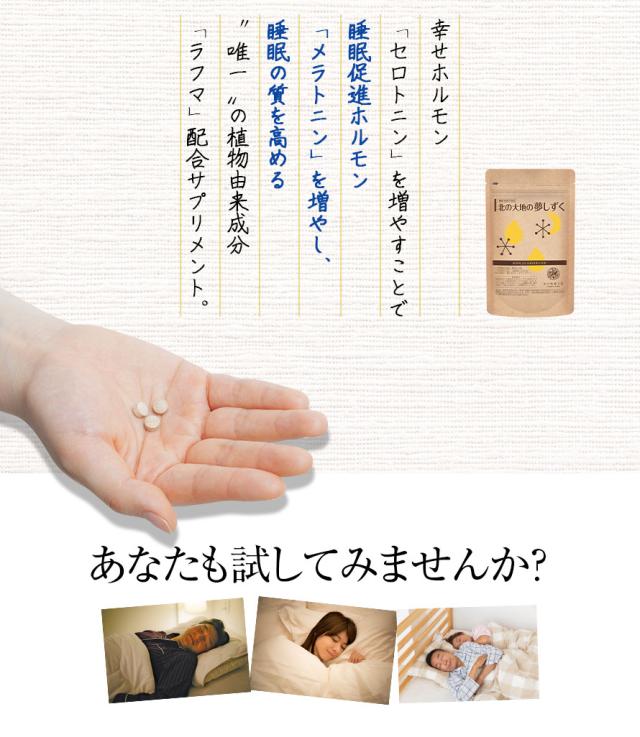 あなたも試してみませんか？