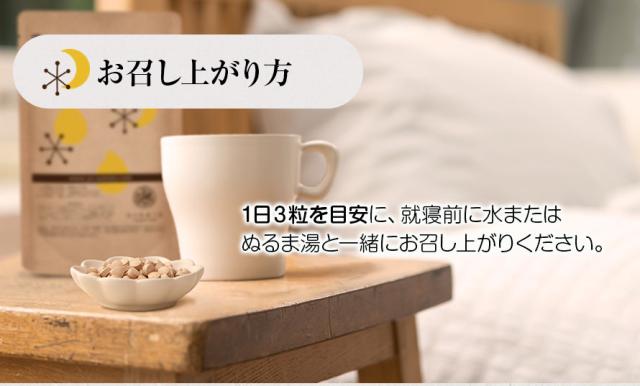 お召し上がり方