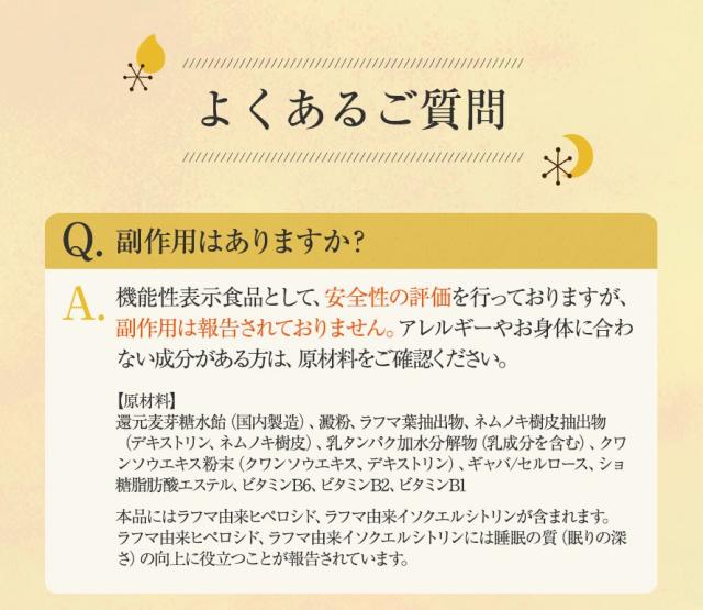よくあるご質問