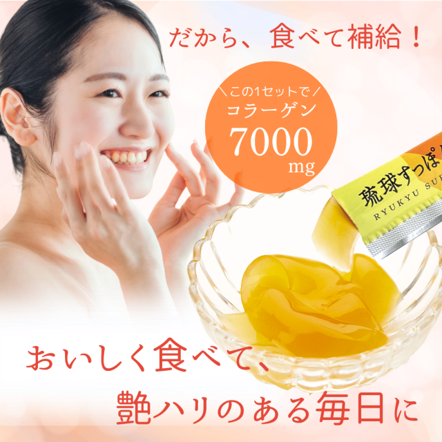 お土産