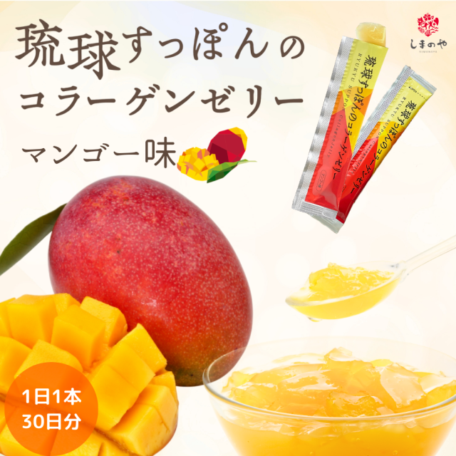 コラーゲン効果