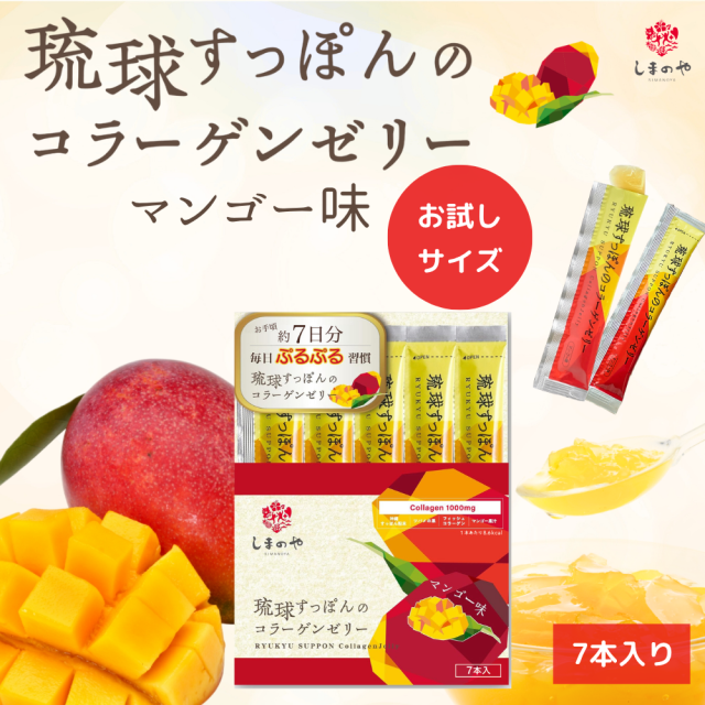 アミノ酸豊富なすっぽん