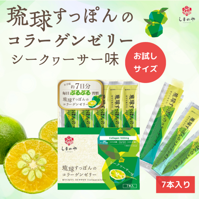 フェイスパック