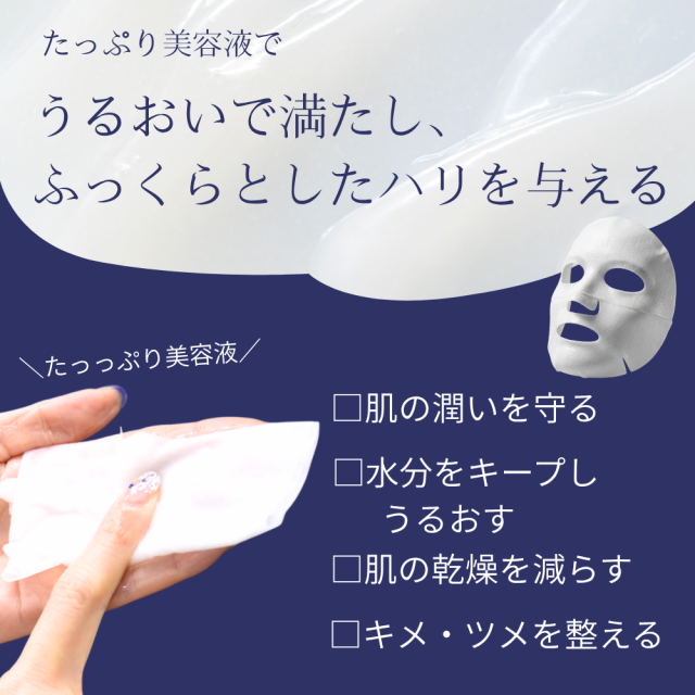 ご褒美ナイトルーティン