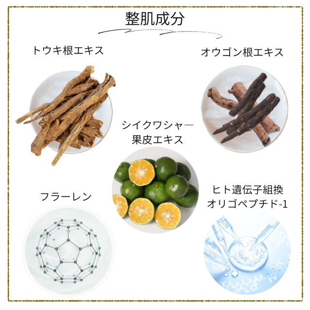 洗顔代わりにも
