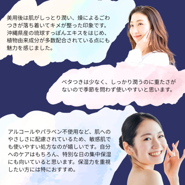 ぷるぷる肌