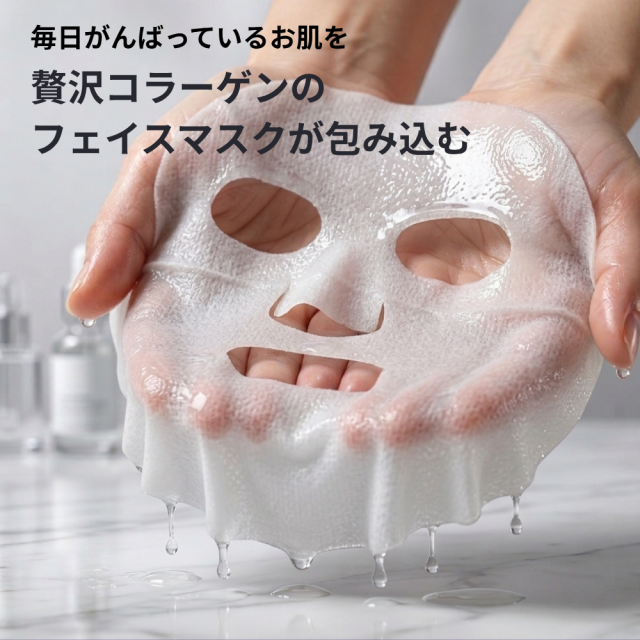 しっとり肌で若々しく