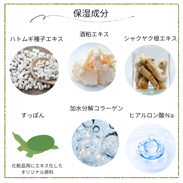 いつまでも若見え