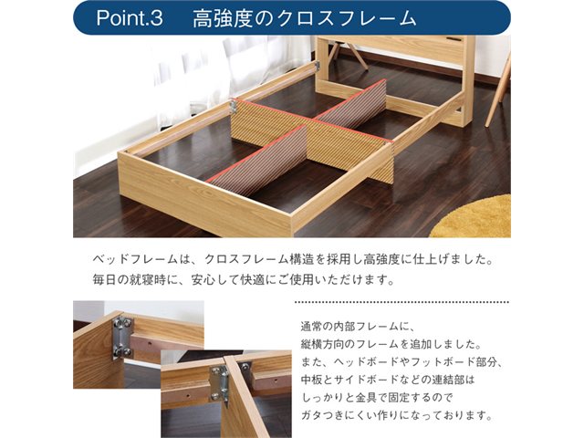 高強度のクロスフレーム