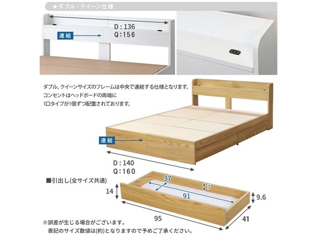 サイズ表