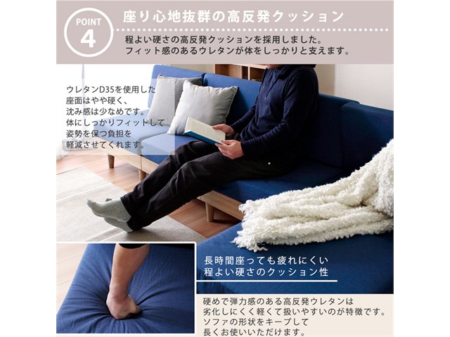 高反発クッション