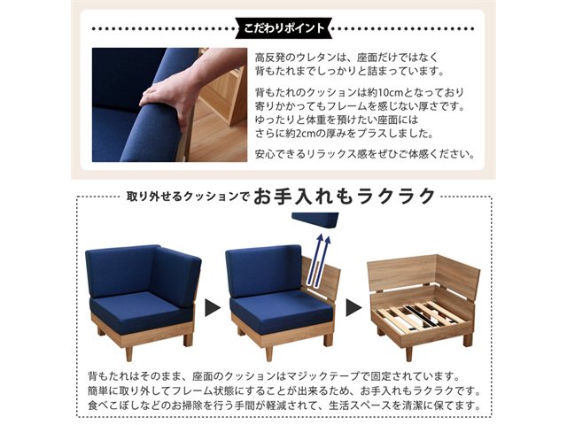 お手入れラクラク