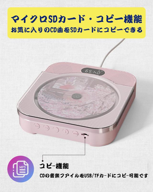 cdプレーヤー