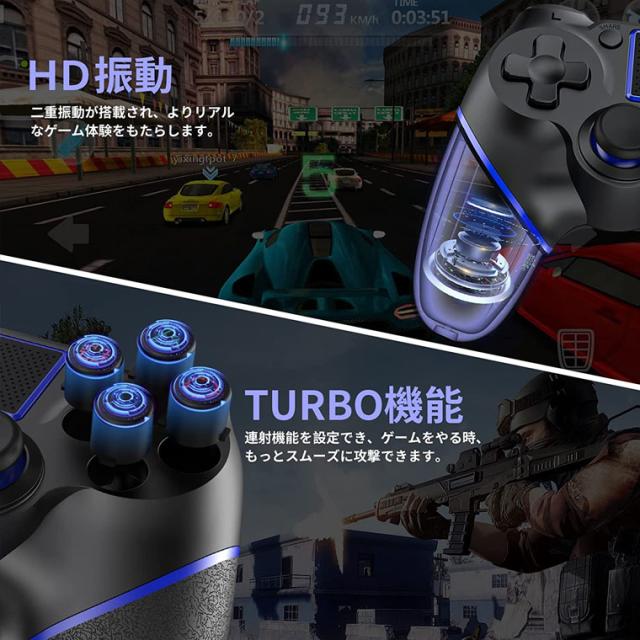 PS4 コントローラー 