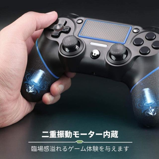 PS4 コントローラー 