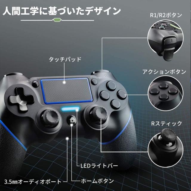 PS4 コントローラー 