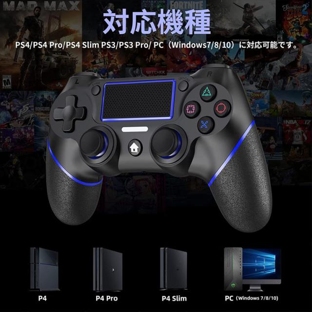 PS4 コントローラー 