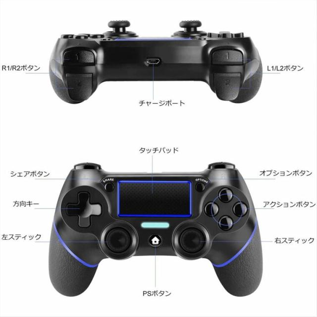 PS4 コントローラー 