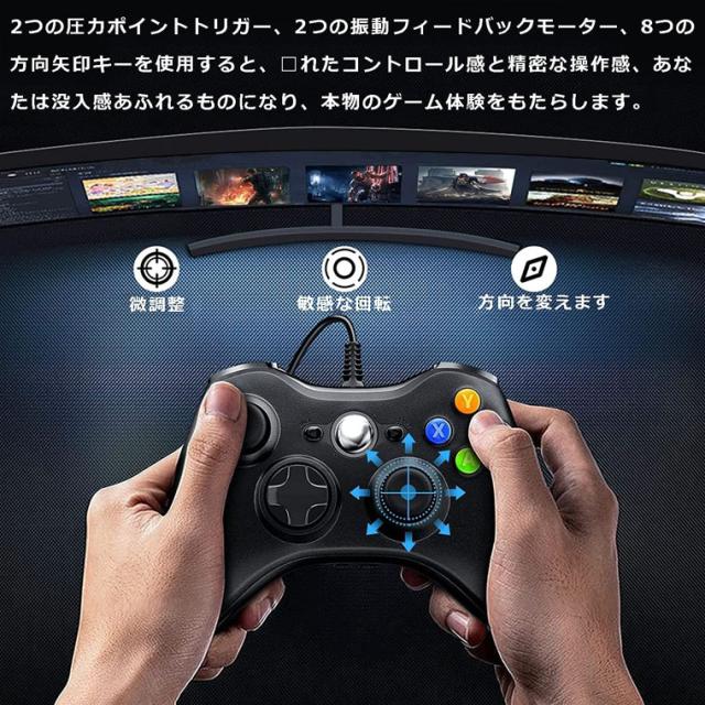 Xbox 360 コントローラー