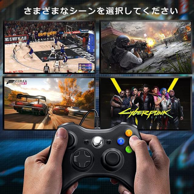 Xbox 360 コントローラー