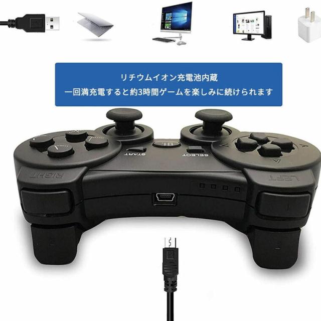 PS3 コントローラー