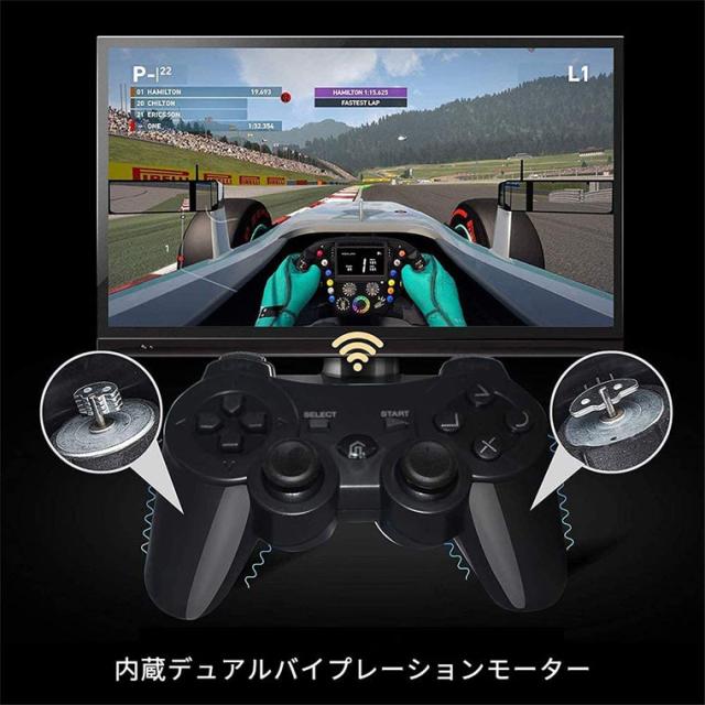 PS3 コントローラー