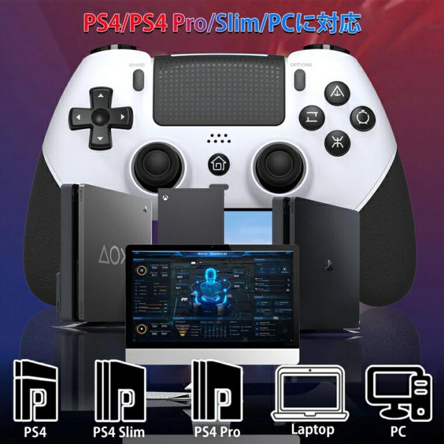 PS4 コントローラー 