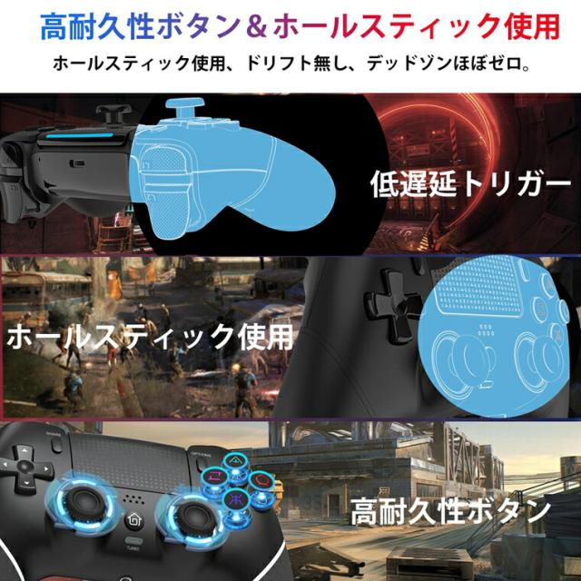 PS4 コントローラー 
