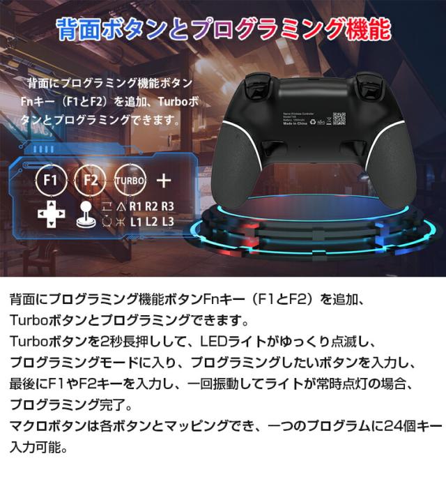 PS4 コントローラー 